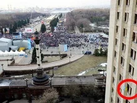 Аспіранта у РФ забрали на допит після розмахування жовто-блакитним прапором - ЗМІ