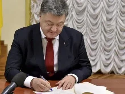 Президент підписав законопроект щодо роботи нового Верховного Суду (доповнено)