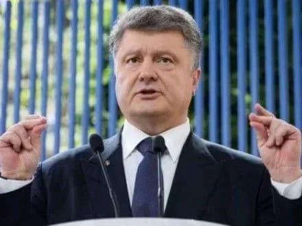 Президент увів у дію рішення РНБО про Держпрограму розвитку ЗСУ до 2020 року