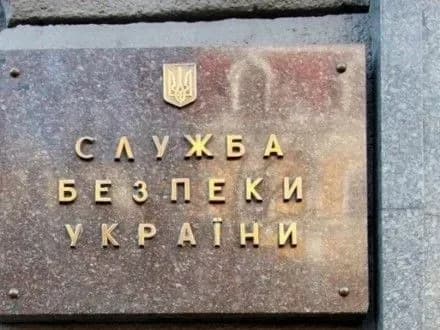 СБУ заявило про наявність власної агентури