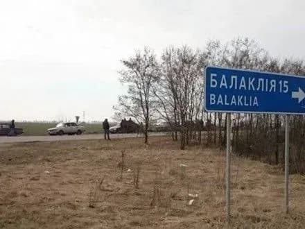 Следствие отрабатывает все возможные версии возгорания склада с боеприпасами в Балаклее