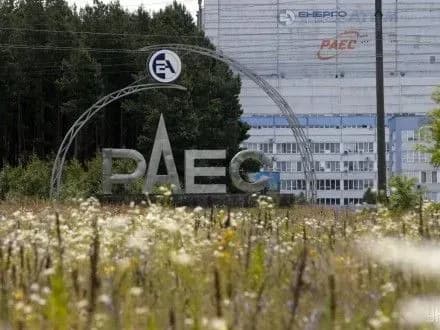 Ремонт енергоблоку Рівненської АЕС продовжили до 1 квітня