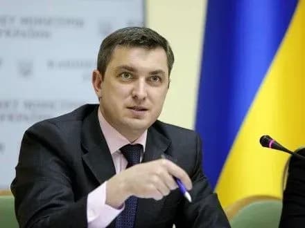 Саботажників переведення активів підприємств до ФДМУ треба покарати – І.Білоус