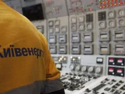 КМДА продовжить договір з "Київенерго" до завершення наступного опалювального сезону
