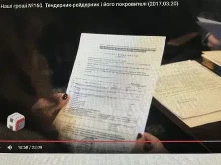 В Держрезерві засекретили суд із “Трейд Коммодіті” з приводу тендеру