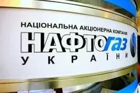 Кабмін розширив склад наглядової ради “Нафтогазу”