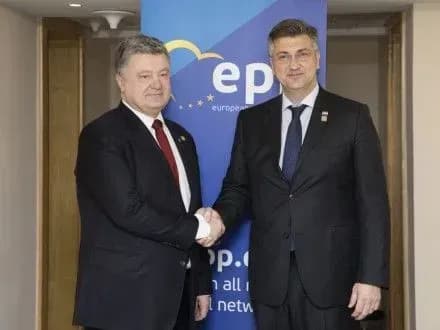 П.Порошенко відзначив досвід Хорватії у реінтеграції тимчасово окупованих територій