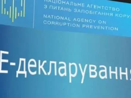 Мін’юст розпочав роботу над законопроектом для унормування діяльності НАЗК