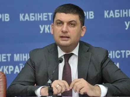 В.Гройсман рассчитывает, что ВР вернется к изменениям в Конституцию по децентрализации