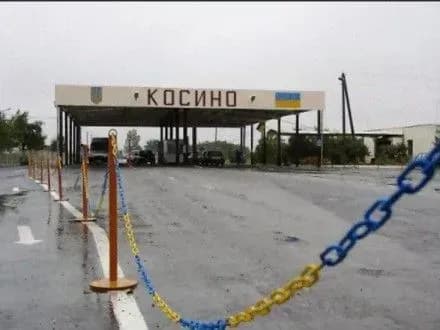 Пункти пропуску “Косино” та “Дзвінкове” на кордоні з Угорщиною відновили роботу