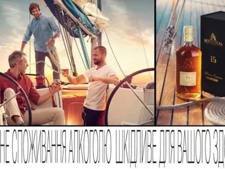 Коньяк “Коктебель” вітає усіх шанувальників шляхетного напою з Днем народження коньяку