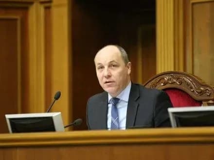 А.Парубій закрив вечірнє засідання ВР