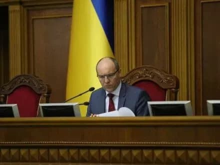 А.Парубій відкрив ранкове пленарне засідання ВР