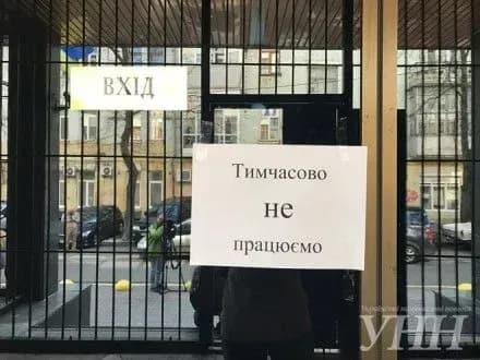 Обшуки в "Укрнафті" проходять в рамках справи про збитки у майже 140 млн грн
