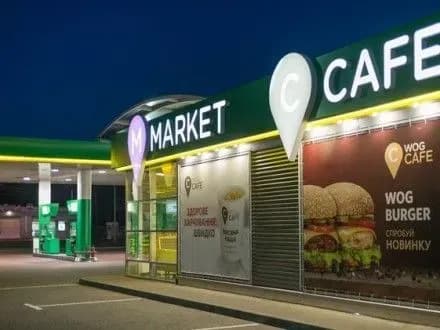 Сеть WOG CAFE будет расширяться за пределы АЗС - С.Корецький