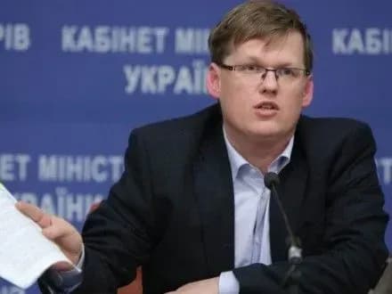 Уряд розробляє модель монетизації усіх видів пільг - П.Розенко