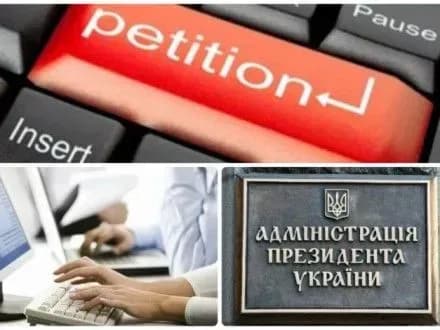 Президента закликали звільнити голову НАЗК