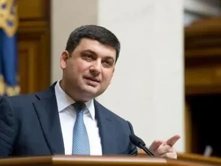 Кабмін невдовзі передасть парламенту законопроект про приватизацію - В.Гройсман