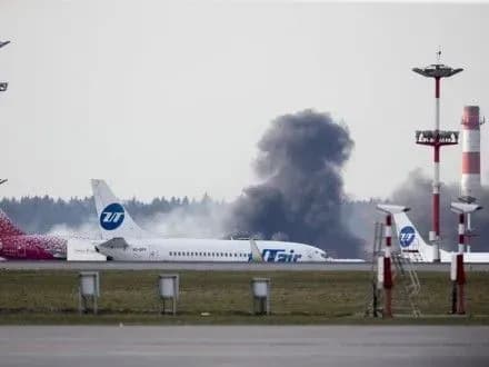 Р.Тіллерсон прибув до РФ на переговори щодо Сирії