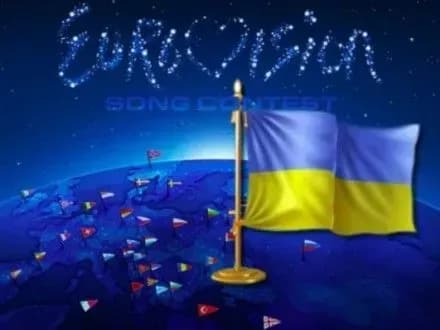 Для учасників і гостей Євробачення-2017 спростять режим пропуску через кордон – ДФС
