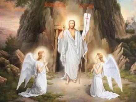 Президент привітав українців з Воскресінням Христовим