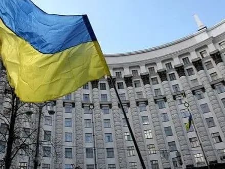 Осенью на работу в правительство наберут 1 тыс. молодых специалистов - В.Гройсман