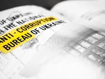 НАБУ заявило про тиск з боку нардепів на суддю у справі М.Мартиненка