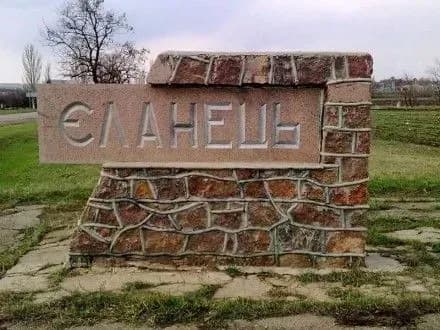 Викрадача заступниці голови райдержадміністрації затримали на Миколаївщині