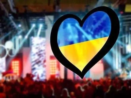 На Євробачення-2017 продали 29 тисяч квитків