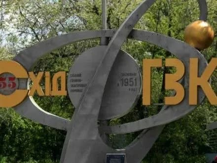 Суд Киева отпустил под домашний арест гендиректора "ВостГОК"