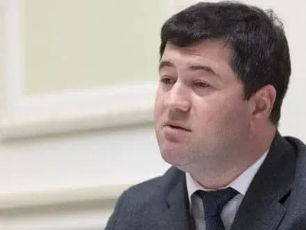 Гроші, сплачені як застава за Р.Насірова, законні – САП