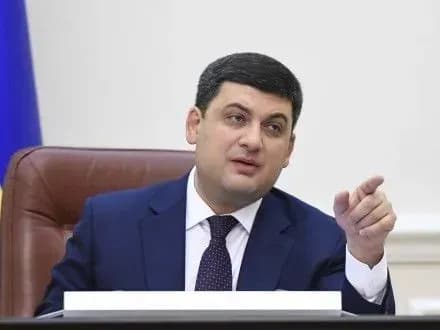 Близько 1,5 млн сімей отримають до 700 грн за економію опалення - Прем'єр (доповнено)