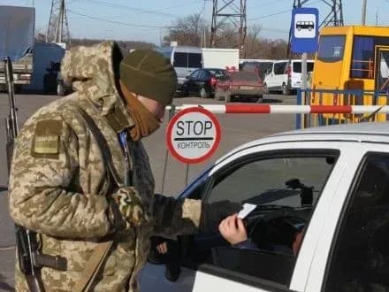 За добу лінію розмежування перетнули 37,7 тис. осіб