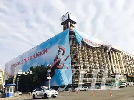 Столичний Будинок профспілок до Євробачення накрили великим панно