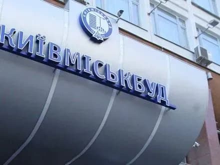 У 2016 році чистий дохід “Київміськбуду” виріс на 42%