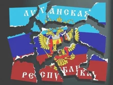 Першому заступнику міністра внутрішніх справ "ЛНР" повідомлено про підозру