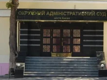 В Окружному адмінсуді не знають, що працівники НАБУ вилучили з суду під час обшуків