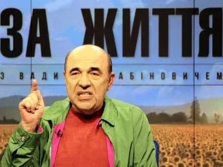 Надо бороться с тем, что происходит сегодня, а мы всегда боремся с прошлым - В.Рабинович