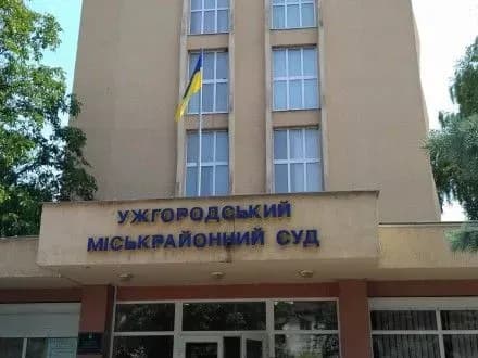 Суд арештував мера м.Чоп з можливістю внесення 1 млн грн застави