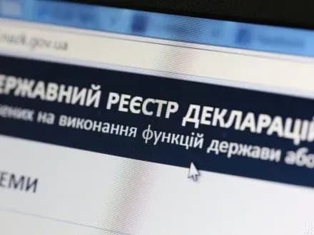 У НАЗК перевірять декларацію розпорядника Фонду гарантування вкладів