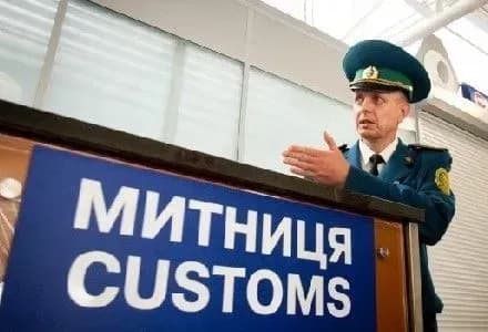 Із Запоріжжя намагались вивезти до Ізраїлю раритетні нагороди та монети