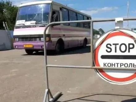 За добу лінію розмежування на Донбасі перетнули майже 30 тис. людей