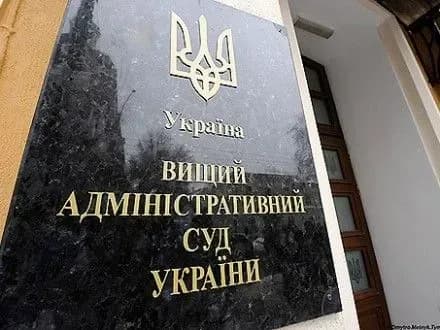Рятувальники спростували інформацію про пожежу у Вищому адмінсуді