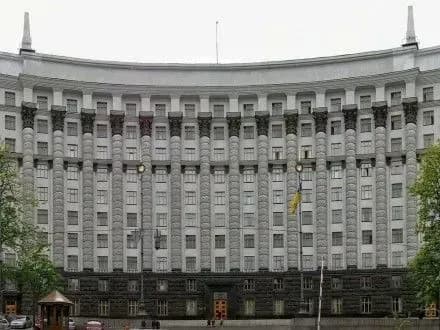 Кабмін затвердив перший пул проектів для фінансування Держфонду регіонального розвитку