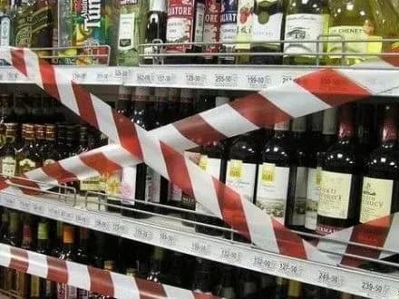 У Київради можуть вимагати компенсацій за заборону нічної торгівлі алкоголем