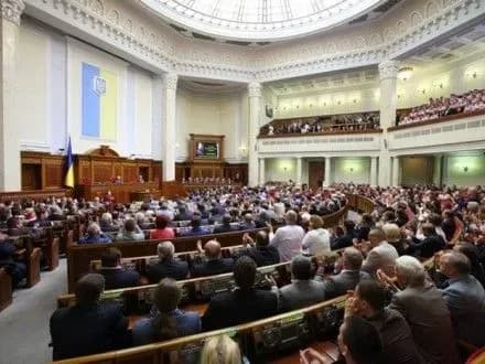 ВР у п'ятницю традиційно послухає урядовців