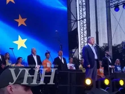 Президент анонсував розрив із РФ: "прощай, немытая Россия"