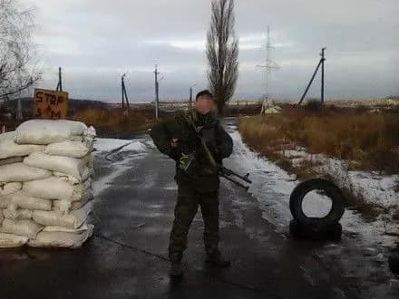 Бойовика "ДНР" засудили до 11 років позбавлення волі