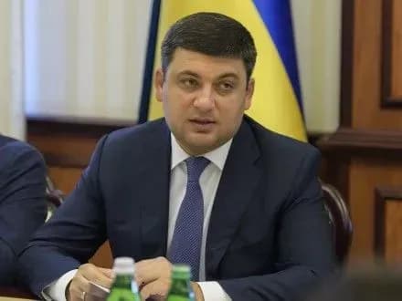 В.Гройсман: Україна вивчатиме досвід Хорватії щодо вступу до ЄС і НАТО