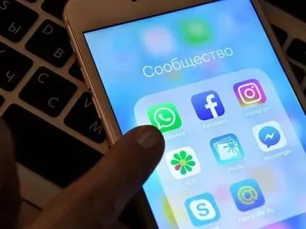 Госдума РФ приняла в первом чтении законопроект о регулировании работы мессенджеров